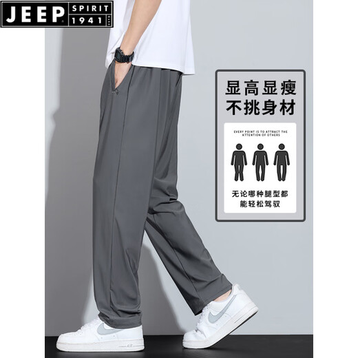 JEEP SPIRIT Ice Silk Thin Sport Pants Men's 2025 Summer New Loose Stretch Straight Long Pants for Men's Quick-Drying Leisure Pants 6629 Black 2XL [140-160Jin[Jin equals 0.5 kg]]