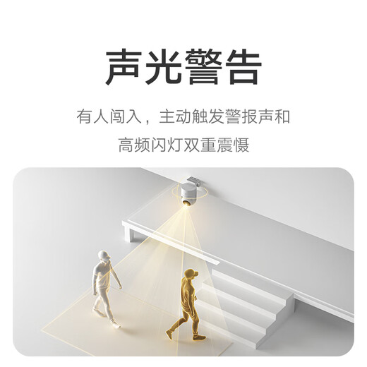 Xiaomi (MI) Cámara al aire libre 4C 5 megapíxeles Monitor doméstico de 360 grados sin ángulo muerto con visión nocturna Panorámica Visión nocturna a todo color Cámara de vigilancia al aire libre [5 millones de nuevos productos] Xiaomi Cámara al aire libre 4C