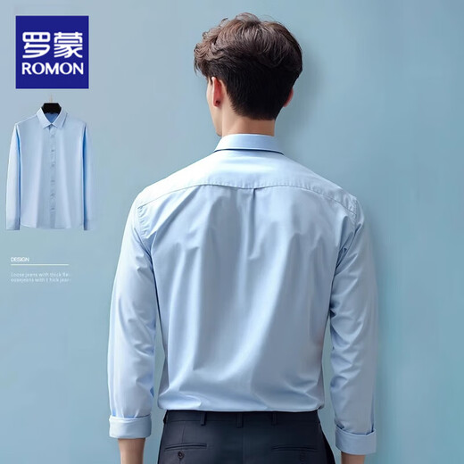 Romon White Shirt en été polyvalent 2025 Nouveau Forum commercial haut de gamme Forum masculin à manches longues Spring and Automne Top Men 6212 White Long Mancheve L 105-120Jin [Jin est égal à 0,5 kg]