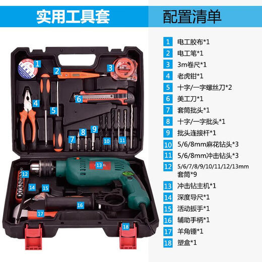 Yonghuan Direct Supply Impact Drill Nettoverkaufskombination Hardware-Tools für multifunktionale Flash-Drill-Atlas-Modell des Haushalts.
