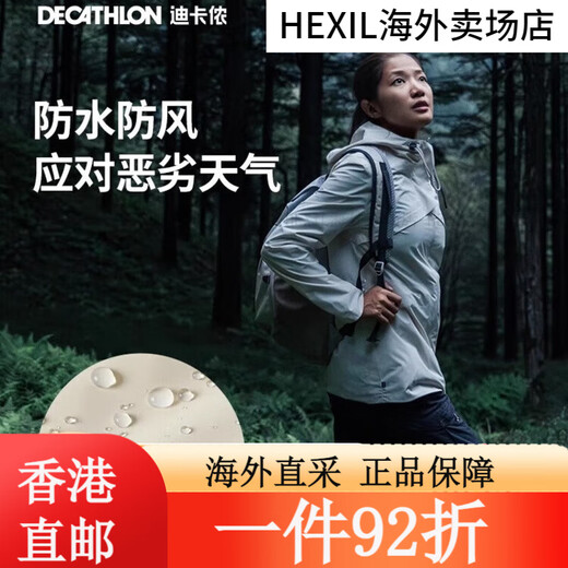 Decathlon (Decathlon) Женские спортивные спортивные спортивные спортивные спортив