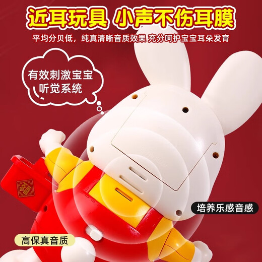 Murcia Electric Little Boobs puede cantar y bailar Baby Sheinking and Head-Up Training Baby Children's Birthday Gift