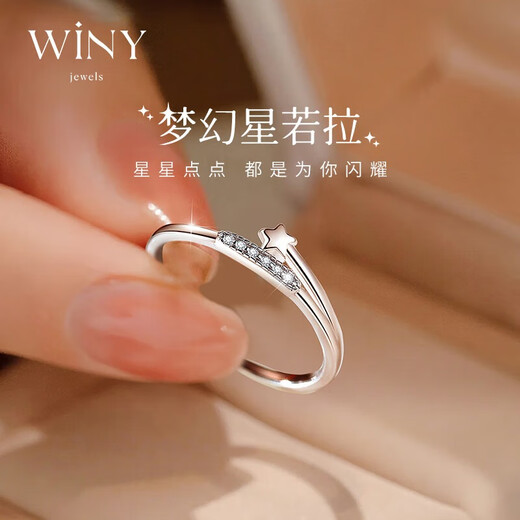 The only (Winy) 925 sterling silver ring practical engagement ring women's birthday gift jewelry