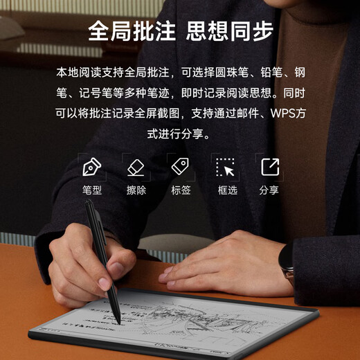 AOC e-paper book 10W2 reader 10.3-inch smart office notebook electronic notebook handwritten e-paper book ink screen e-paper book daily record tablet set