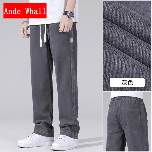 ANDE WHALL男士裤子夏季薄款2025新款天丝直筒裤宽松休闲男裤潮牌牛仔裤男款 1048蓝色 XL 【135-155斤】