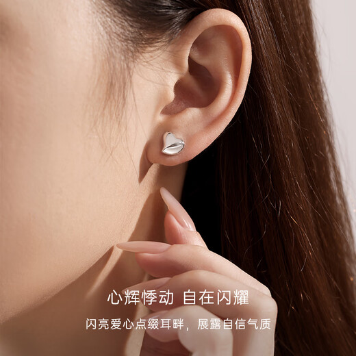 CRD Ke Laidi Spot Sparkling PT950 Love Platinum Earrings Small, Sweet and Versatile Gift for Girlfriend 2.65g