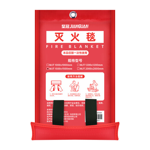JIANGUAN fire blanket fire blanket national fire standard certified high-rise emergency fiberglass escape blanket 1.5*1.5 meters