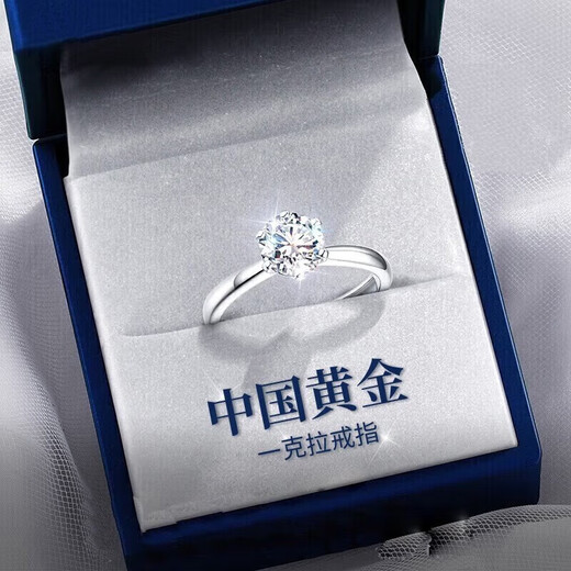 Central Chuang Fashion Chinese Gold Proposal Engagement Women's Ring Diamond Ring 1 Carat Moissanite Wedding Moissanite Ring Women's Silver 925