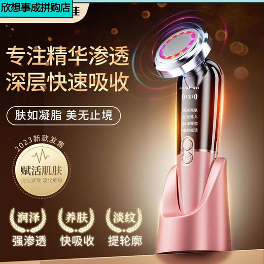 美容仪导入仪脸部按摩器洁面仪提拉紧致光子美肤仪美容院 旗舰款【脉冲提拉 净透肌底