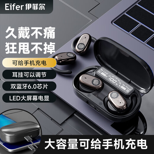 Eifer Hot Selling 400,000+ Can Charge Mobile Phones GT802 2025 Latest Model Open-Ear Wireless Bluetooth Headphones Super Long Battery Life Doesn’t Insert into the Ears and Does Not Pain When Weared for a Long Time Cool Black Top Edition Can Charge Mobile Phones for Emergency + Long Battery Life + AI