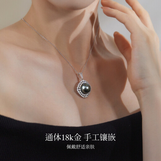 Meluxe two-tone 18K gold Tahitian black pearl necklace pendant single diamond clavicle chain birthday gift malachite green 12-12.5mm slight imperfections