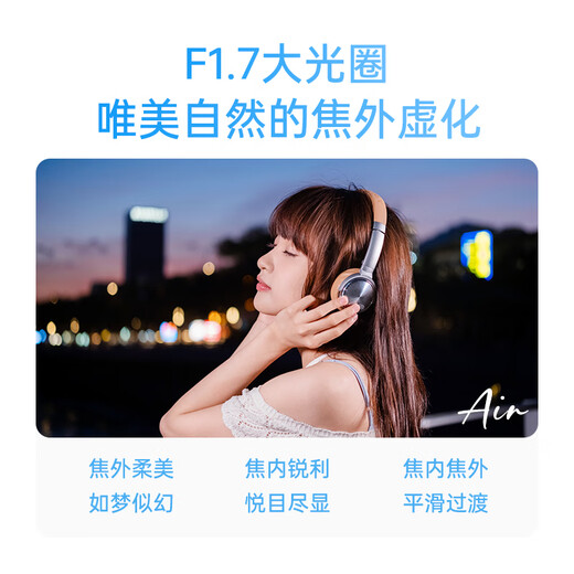 VILTROX AF 35mm F1.7 E Sony wide aperture autofocus humanistic fixed focus lens suitable for a6400 FX30 a6700 ZV-E10II mirrorless camera