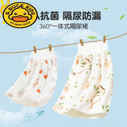 G.DUCKKIDS baby urinary skirt waterproof diapers children's bedwetting artifact diaper skirt pure cotton washable urine pad large size leakproof cute panda 1 package medium size (0-4 years old)