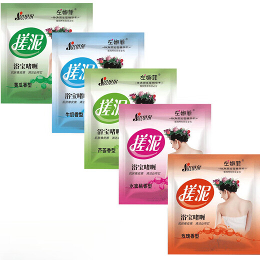 Rubbing Mud Balm Bag Bathhouse Bathhouse Bathroom Rubbing Mud Bathing Pool Rubbing Mud Bath Balm Whole Body Bath Cream for Men and Women for Whole Body Mix and Match 1 Bag