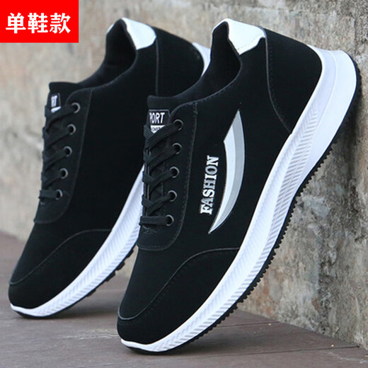 
Spider King autumn and winter men's sports shoes plus velvet thickened men's shoes warm cotton shoes casual shoes anti-slip work shoes 9227 black and white [cotton shoes] 39