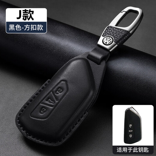 FHAO Volkswagen Touron key cover Lanjing/cruise id3/4x new Tiguan L Passat pro Magotan b9 golf 8 buckle case