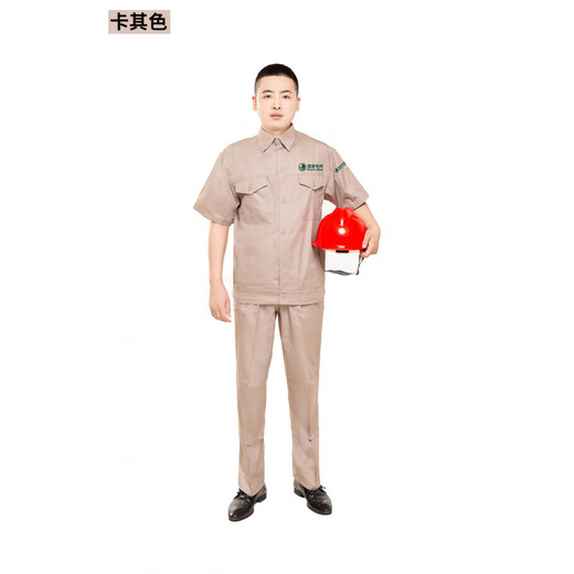 Yusenyi State Grid Summer Workwear Summer Thin State Grid Pure Cotton Short-sleeved Workwear Set Southern Power Grid Navy Blue No-label Top One Size 16580AM