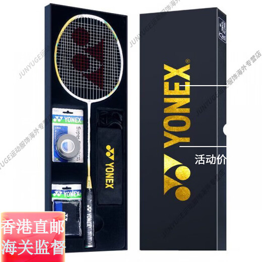 
YONEX Badminton Racket Offensive Ultra Light 9900 Platinum Gift Box Full Carbon Professional Tianxun Gift Official Flagship Authentic YONEXBG-65 Pull 27-28 pounds Professional 9900A (ultra-light 30 high pound xS class) Give Platinum Gift