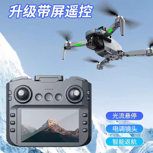 
8K large display drone aerial photography high-definition automatic return brushless remote control aircraft boy toys for display (do not take pictures) One battery [color box + storage bag + consumable parts +]