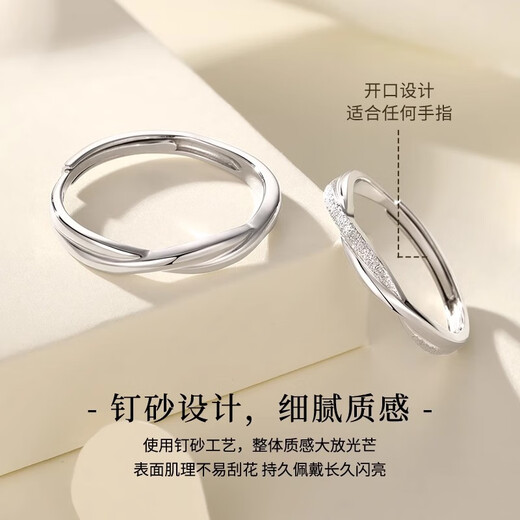 MZMZ Mobius Platinum Couple Ring PT950 Platinum Pairing Rings Wedding Valentine's Day Birthday Gift for Girlfriend and Wife Light Luxury Style - Live Pairing Rings Local Warehouse/Next Day Delivery