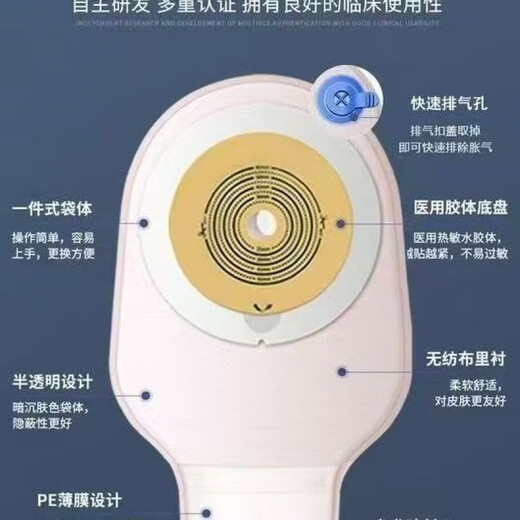 Centennial Ostomy Pocket One-piece Ostomy Pocket Shengshu New 15251 Opacity Automatic Buckle Anti-bloating Kanglebao The same model + Quick Exhaust Valve [Domestic Substitution] 10 pieces [1 box] Velcro stoma pouch