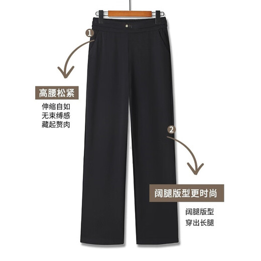 Jiangnan Story Mom Wear Frühling 2025 neue Hosen hohe Taillenhosen Loose gerade Hosen mittlere und ältere Frauenhose 9903 Schwarze Flachhose Spitze M 95-110Jin [Jin gleich 0,5 kg] Taillenumfang 70c 70c