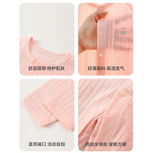 
Babyprints (Babyprints) baby jumpsuit pure cotton baby summer clothes children's home pajamas thin crawling clothes Class A soft yellow 90