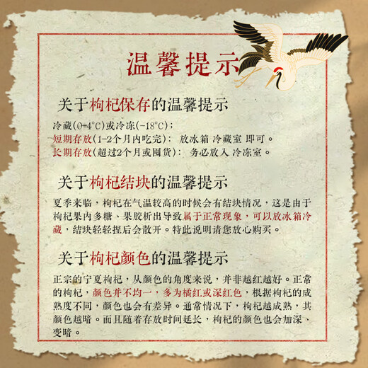 Qi Liyuan Wolfberry Ningxia Special Red Wolfberry Zhongning Spezialität Trockenwaren 500G reiner authentischer First Wolfberry Tee