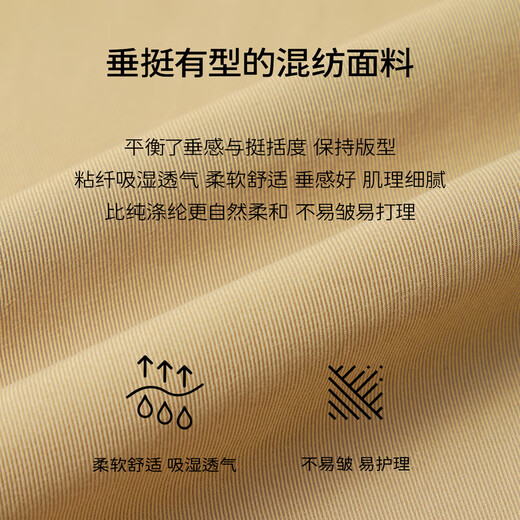 Eveli Jiang Xin endorses stand-up collar, pocketable hem, cuffs, contrasting cuff design, fashionable women's clothing 2025 autumn new style, beige color S 80-105Jin Jin equals 0.5 kg