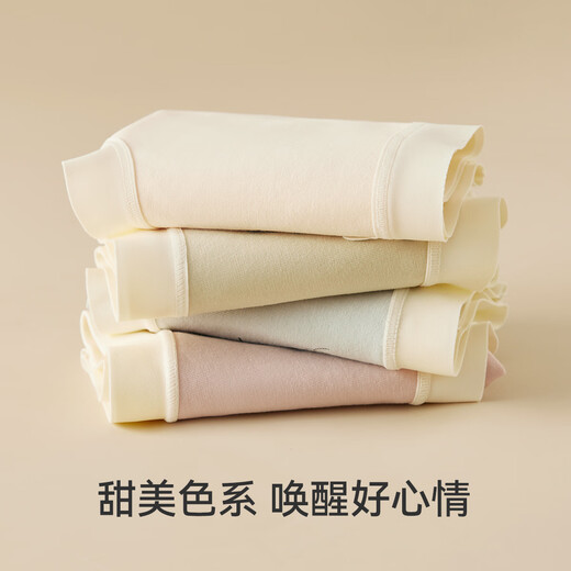 Catman Xinjiang Sunshine Cotton Women's Underwear Women's Pure Cotton 100% Cotton Antibacterial Bottom Crotch Seamless Girls Mid-waist Briefs