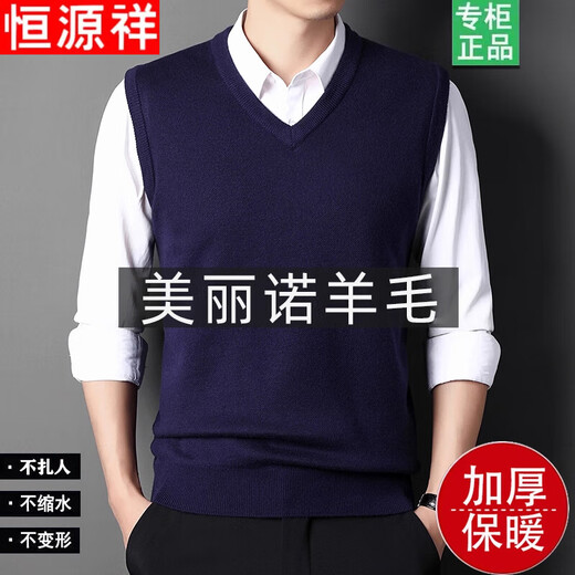 Hengyuanxiang Pure Wool Sweater Men's Vest Men's Autumn and Winter V-neck Thick Knitted Waistcoat Vest Sweater Men Black XL