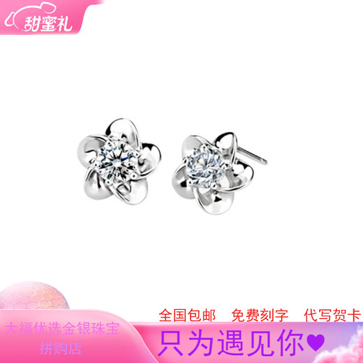 PT950 platinum earrings for women, platinum moissanite diamond earrings for fashionable gifts, a pair of earrings, a pair of flower four-leaf earrings, light luxury style