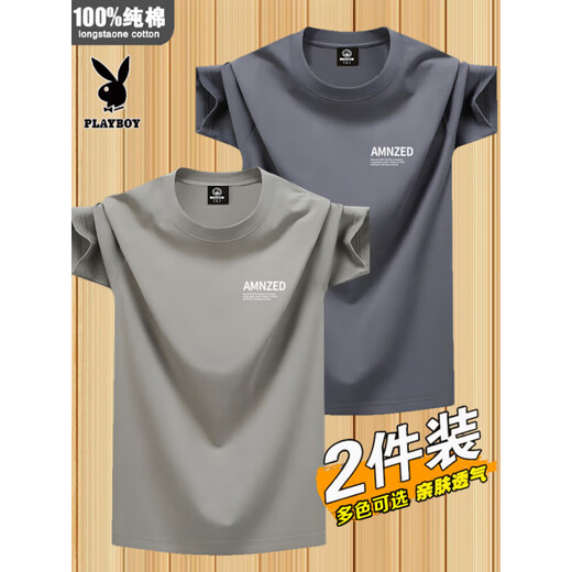 Playboy 2-pack 100% cotton short-sleeved t-shirt for men 2025 new summer thin round neck loose t-shirt tops bottoming shirt 100% cotton AM Khaki + AM iron gray L suitable for 115-135Jin Jin equals 0.5 kg