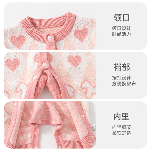 班喜迪婴儿衣服春秋款宝宝毛衣连体衣新生满月百天针织长袖外出哈衣爬服