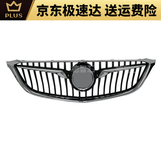 Gao Guokai is suitable for Buick New Yinglang front center center assembly 1517 Yinglang center center assembly 1821 New Yinglang front face 15-17 original front center center rear bracket