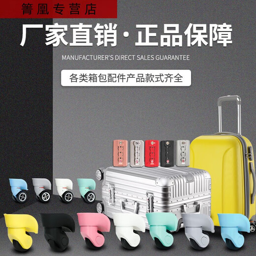 Three-April Tiger Trolley Box Wheel Accessories Wheel Repair 20/24-inch Luggage Bag Universal Wheel Replacement K9276 Large #1 Pair (left + right)