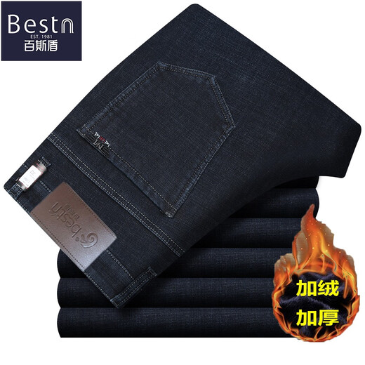 Baisi Shield Jeans pour hommes avec du velours épaissis du pantalon d'âge moyen d'âge moyen et âgé haute