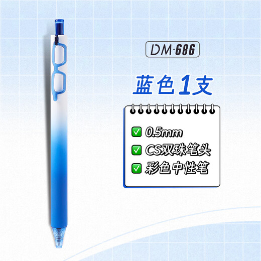 Dongmi Dongmi Vision Color Press Neutral Pen 686 Notes Hand Compte Key Compte à main Compte à main 0,5 mm Multicolor Press Press Mark