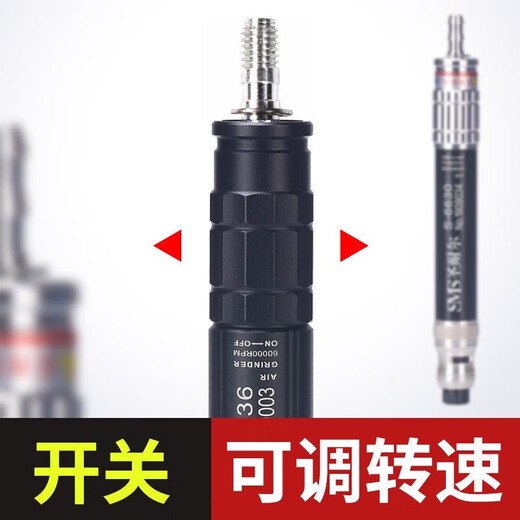 圣耐尔气动打磨机迷你工业级风磨笔小型高速玉石雕刻磨抛光机 S-6636大扭力套餐三 胶/模具/金