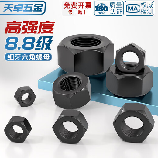 Tianzhuo Hardware Grade 8.8 fine thread hexagonal nut fine thread fine thread screw cap M8M10M12M14M16mm*1*1.25*1.5 M8*1 20 pieces 8.8 thick fine thread