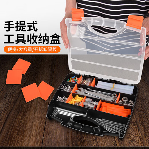 Parts storage box, drill bit sorting box, tool box, classification compartment, screw storage box, portable accessory box, B-460 large compartment parts box - detachable