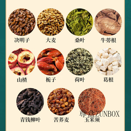 北京同仁堂青钱柳玉米须桑叶茶降血脂血压茶糖尿酸高血压养肝调理三养生 北京同仁堂青钱柳玉米须桑叶茶5