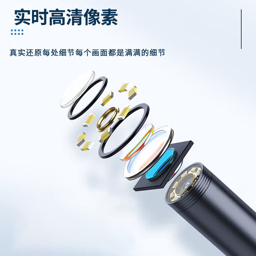 Honggong Endoscope Car Sewer Pipe Repair HD Camera Industrial Waterproof Probe Detection 2 Meter Hard Wire