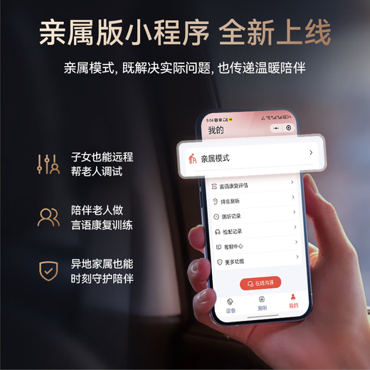 Zhiting Zhiting Chen Fei hearing aid for the elderly with severe hearing loss 3.0ProMax binaural