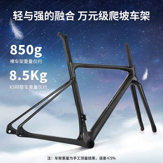 Sava Sava Starship Full Carbon Fiber Road Bike Shimano 105 Speed-Wechsel-Ultra Light Bend Bicycle Pure Oil Disc Racing Starry Sky Blue [R7170-Elektrische Transformation Flaggschiff-Ausgabe] 52s [vorgeschlagen 165 cm-175 cm]