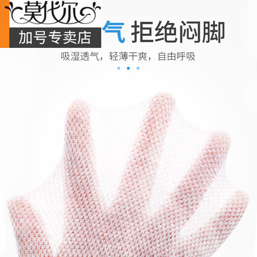 莫代尔袜子男夏天薄款运动纯棉防臭短袜全棉青少年白色夏季男士短筒 主图款：六色各一(共) 6双 均码 春夏新品棉39-44推荐加购急