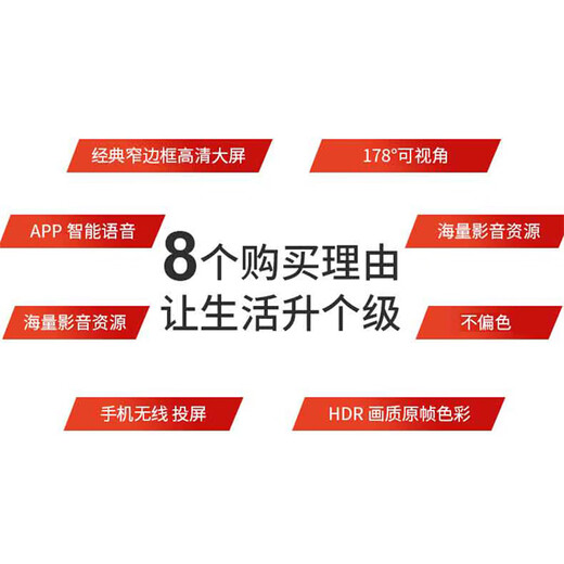 KKTYR26/32/37/43/47/55/60/65/70-inch TV home living room bedroom ultra-high definition elderly color TV network intelligent voice projection screen eye protection anti-glare MiniLED-43 TV version 61cm long 37cm wide