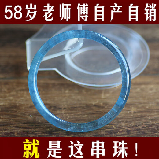 DL 1998胖东来品质海蓝宝手镯天l然收藏级高冰高蓝镯子女款饰品情侣生日 F3527