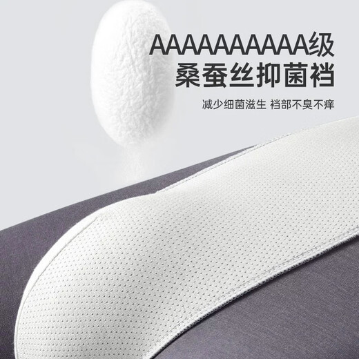 浪莎3条运动内裤男士桑蚕丝抗菌裆跑步加长款防磨腿平角裤三分训练裤