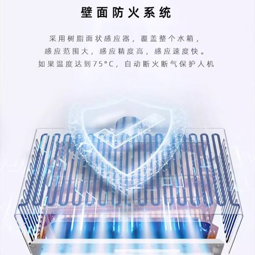 百乐满（Paloma）JSW30-1616AWWC/2020AWWC燃气热水器户外式室外机日本进口16/20升 26L 【2602WCW+690AS零冷水套装】
